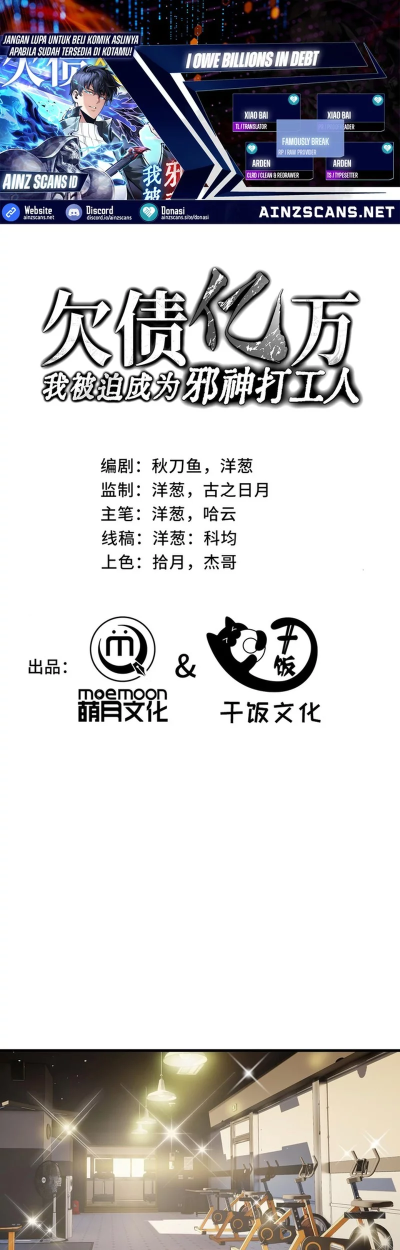 Baca Komik I Owe A Billion Dollars And I am Forced to Become A Worker For An Evil God Chapter 20 Gambar 1