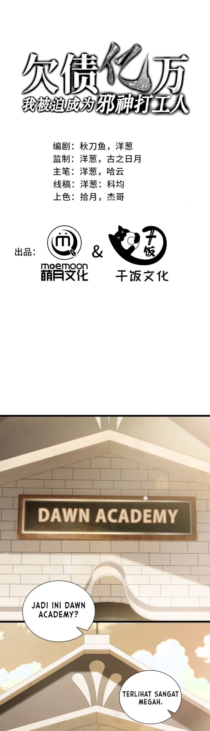 Baca Komik I Owe A Billion Dollars And I am Forced to Become A Worker For An Evil God Chapter 22 Gambar 1