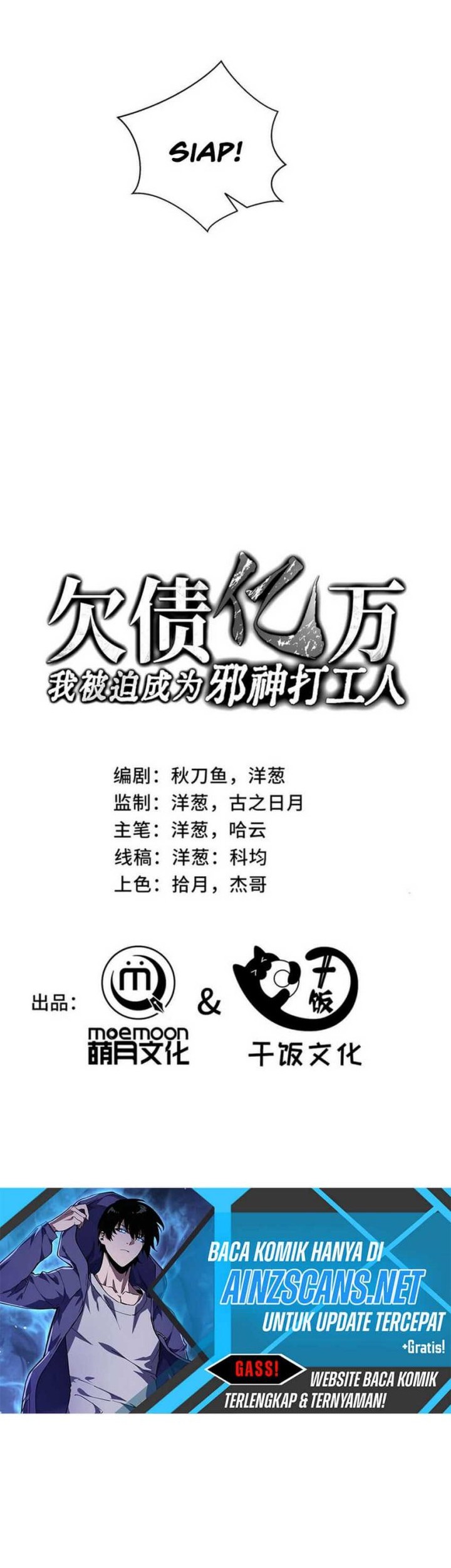 I Owe A Billion Dollars And I am Forced to Become A Worker For An Evil God Chapter 3 Gambar 11