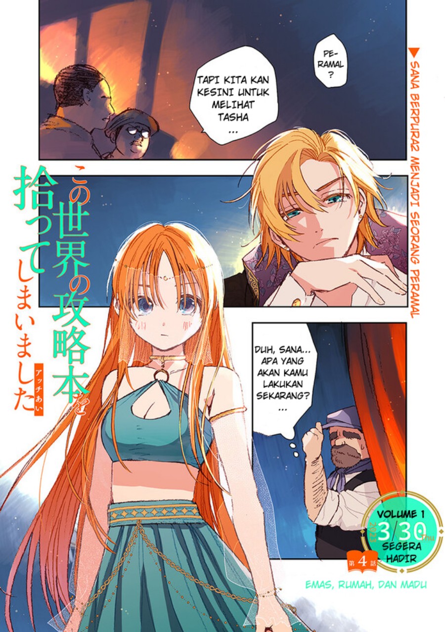 Baca Komik I Picked Up This World’s Strategy Guide! Chapter 4.1 Gambar 1