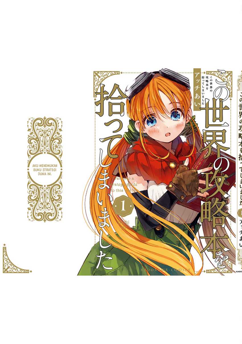 I Picked Up This World’s Strategy Guide! Chapter 6.5 Gambar 8
