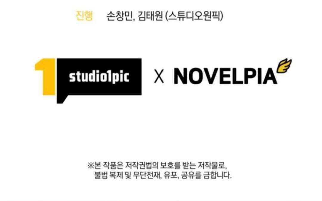 I Quit The Heros Party Chapter 103 Gambar 64