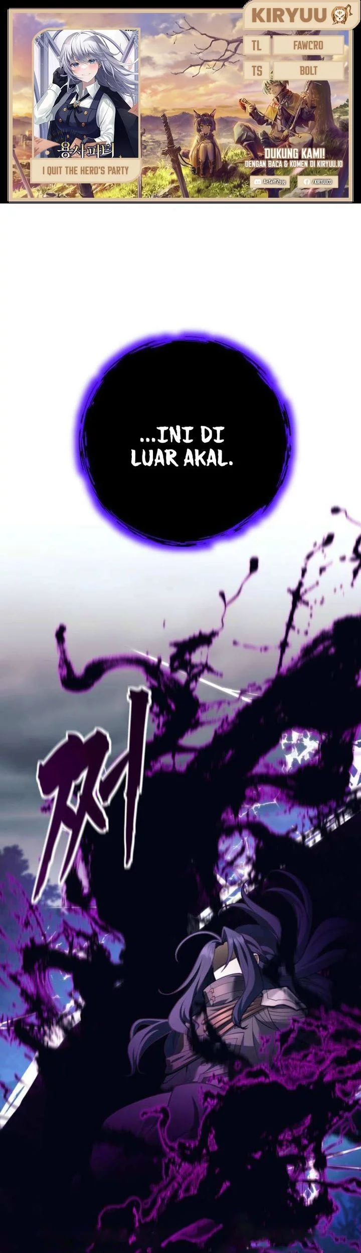 Baca Komik I Quit The Heros Party Chapter 105 Gambar 1