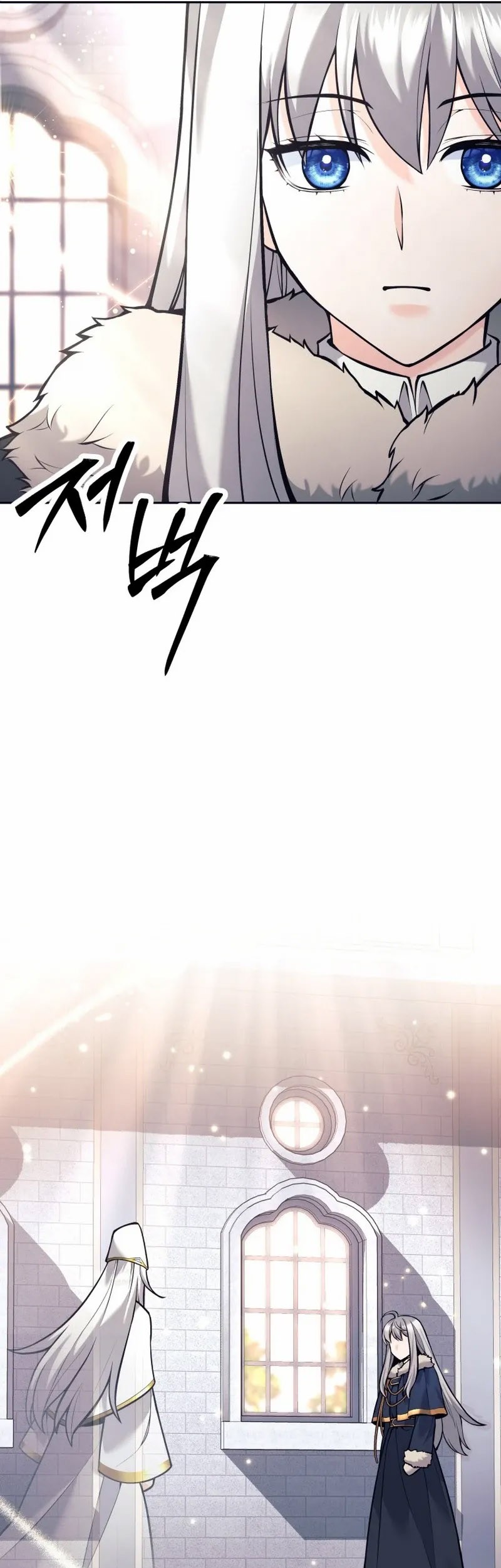 I Quit The Heros Party Chapter 81 Gambar 44