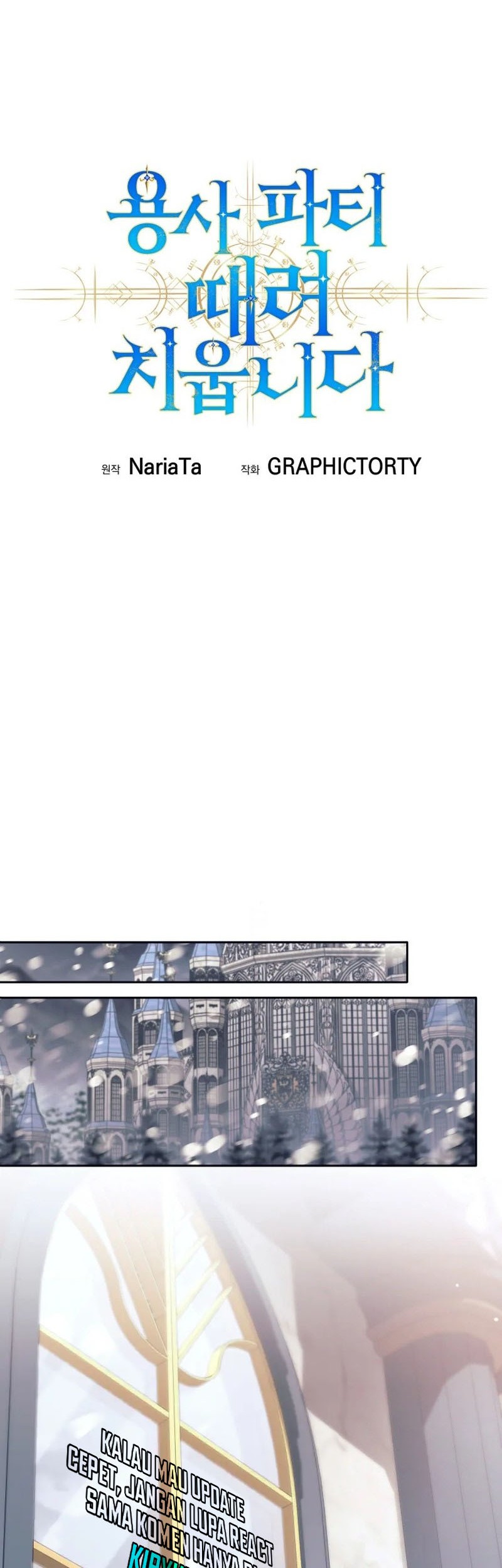 I Quit The Heros Party Chapter 87 Gambar 49