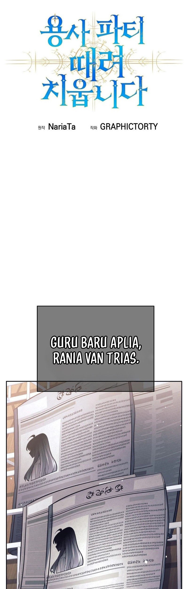 I Quit The Heros Party Chapter 88 Gambar 33