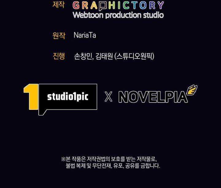 I Quit The Heros Party Chapter 93 Gambar 52