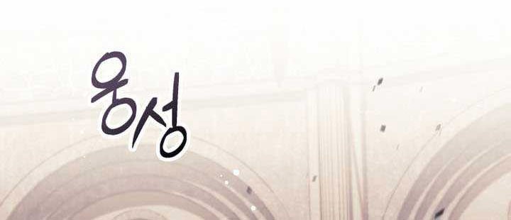 I Quit The Heros Party Chapter 93 Gambar 5