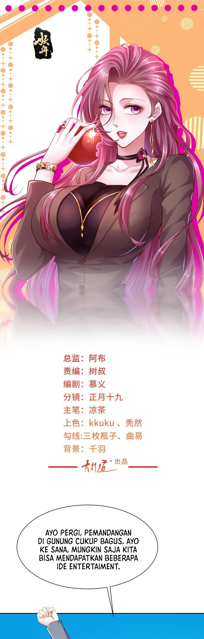 Baca I Randomly Have A New Career Every Week Chapter 477 Gambar 2