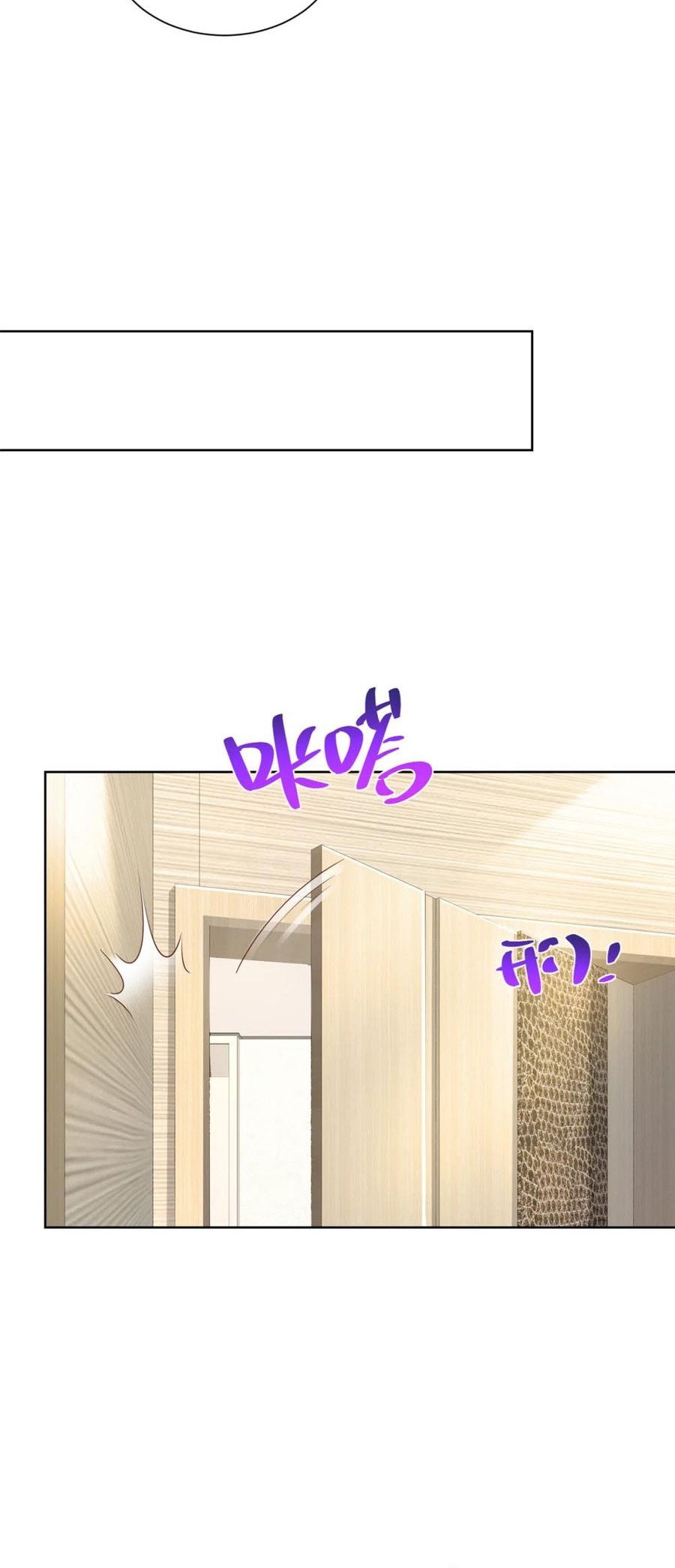I Randomly Have A New Career Every Week Chapter 510 Gambar 9