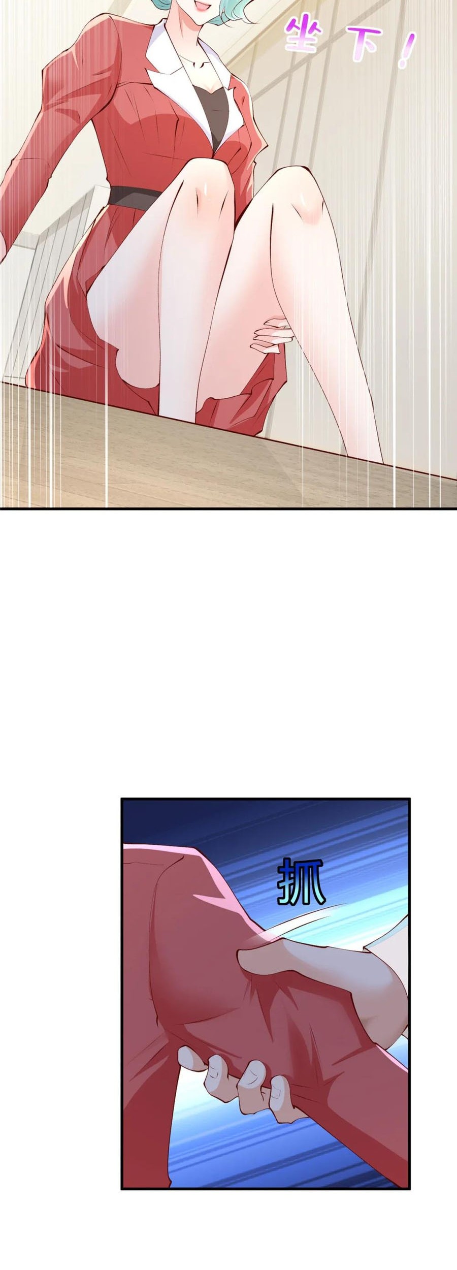 I Randomly Have A New Career Every Week Chapter 518 Gambar 21