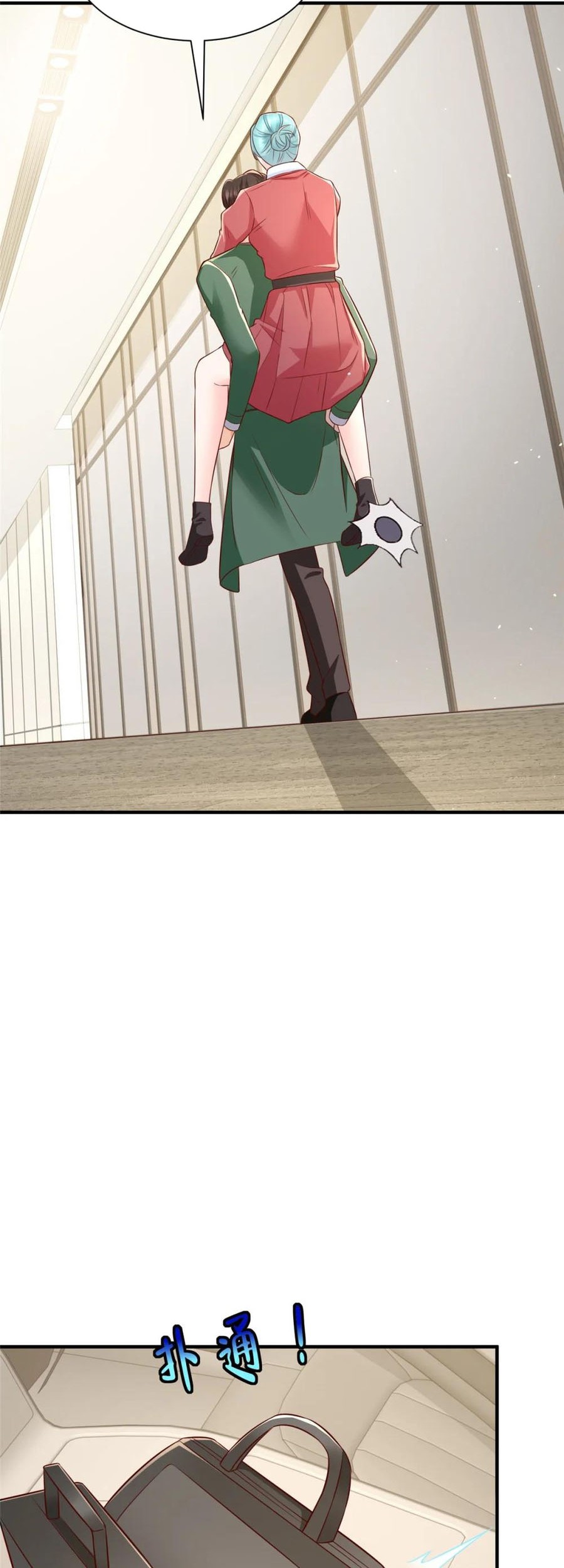 I Randomly Have A New Career Every Week Chapter 518 Gambar 23