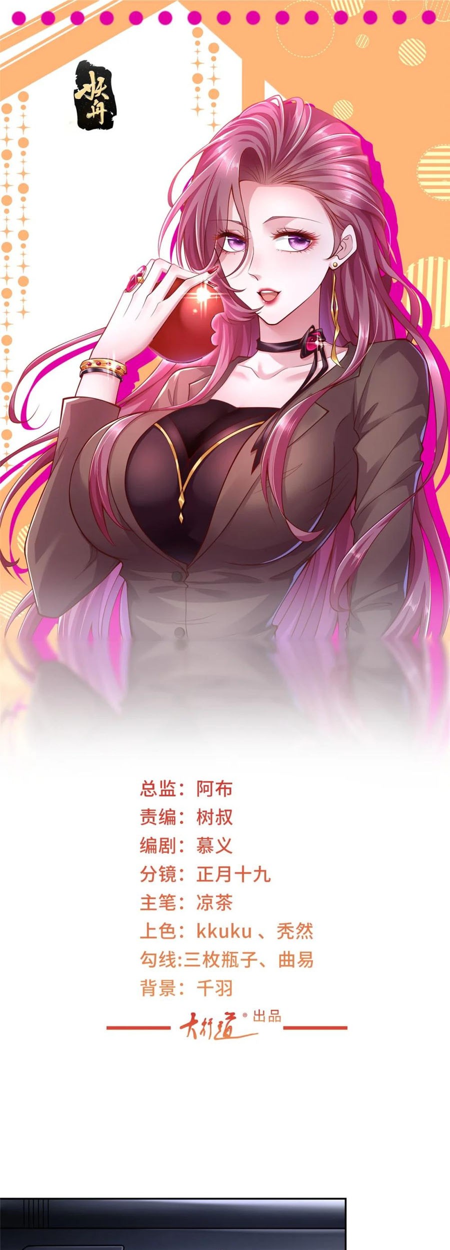 Baca I Randomly Have A New Career Every Week Chapter 532 Gambar 2