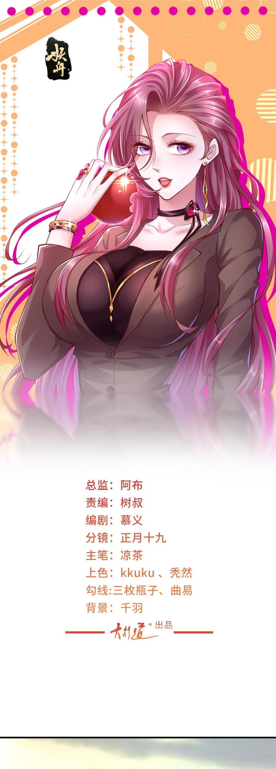 Baca  I Randomly Have A New Career Every Week Chapter 536 Gambar 2