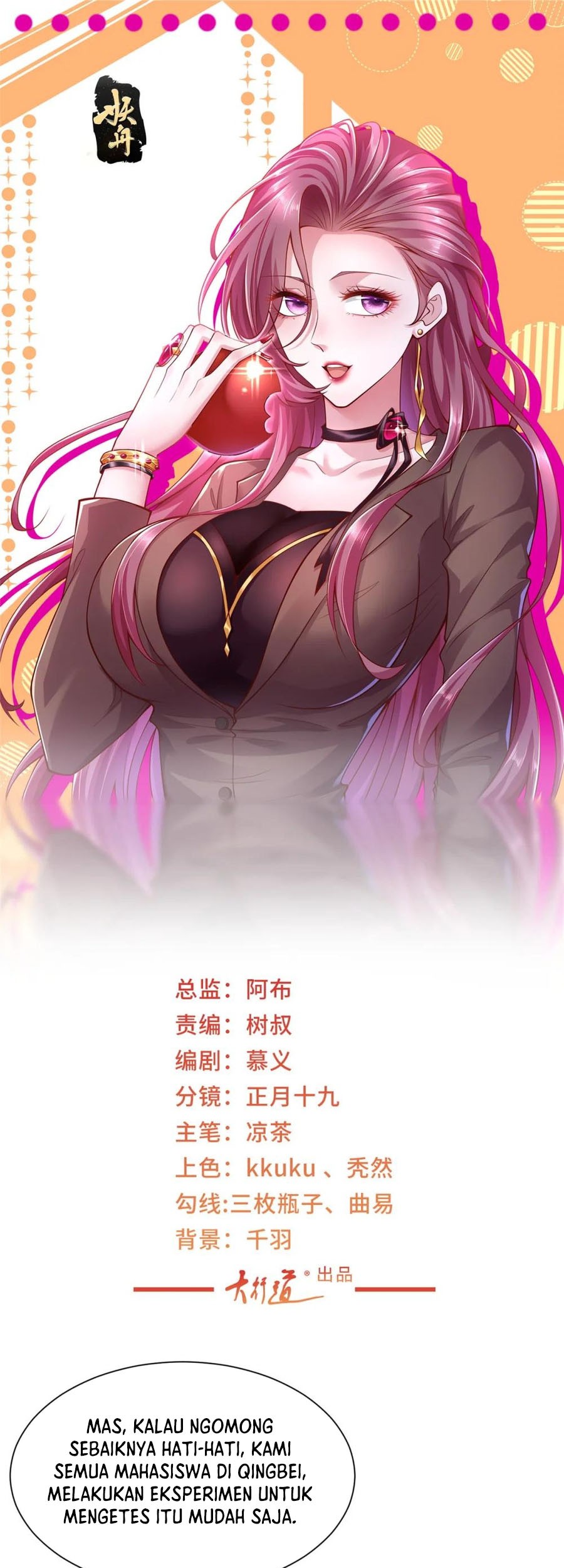 Baca I Randomly Have A New Career Every Week Chapter 547 Gambar 2