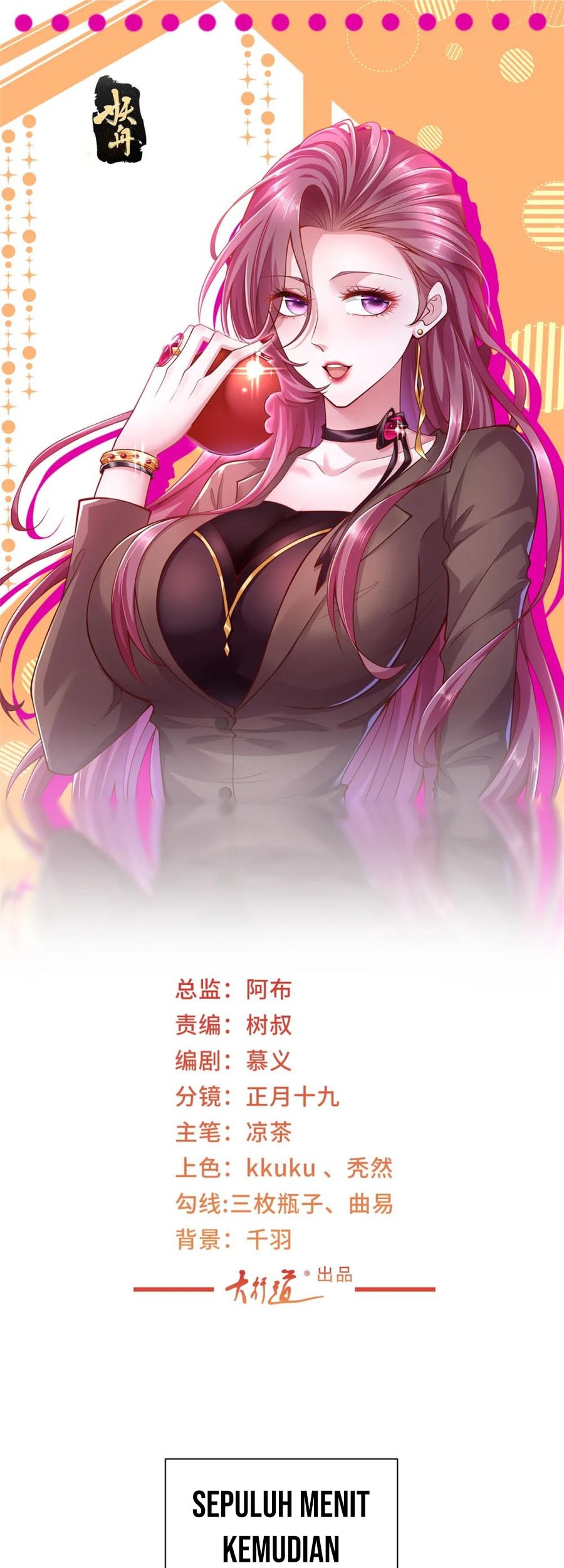 Baca I Randomly Have A New Career Every Week Chapter 558 Gambar 2