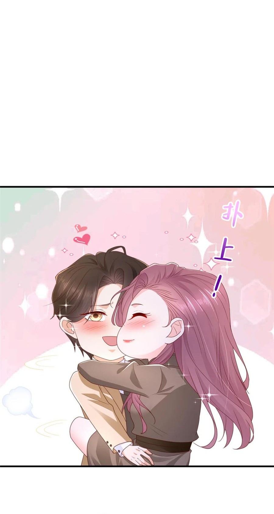 I Randomly Have A New Career Every Week Chapter 572 Gambar 17
