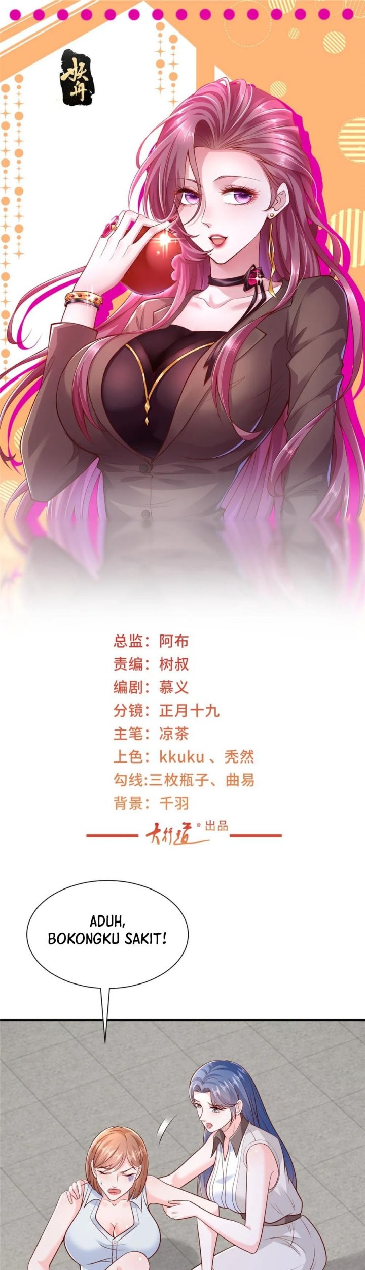 Baca I Randomly Have A New Career Every Week Chapter 581 Gambar 2