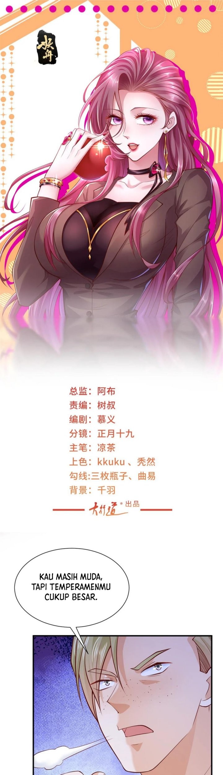 Baca I Randomly Have A New Career Every Week Chapter 582 Gambar 2