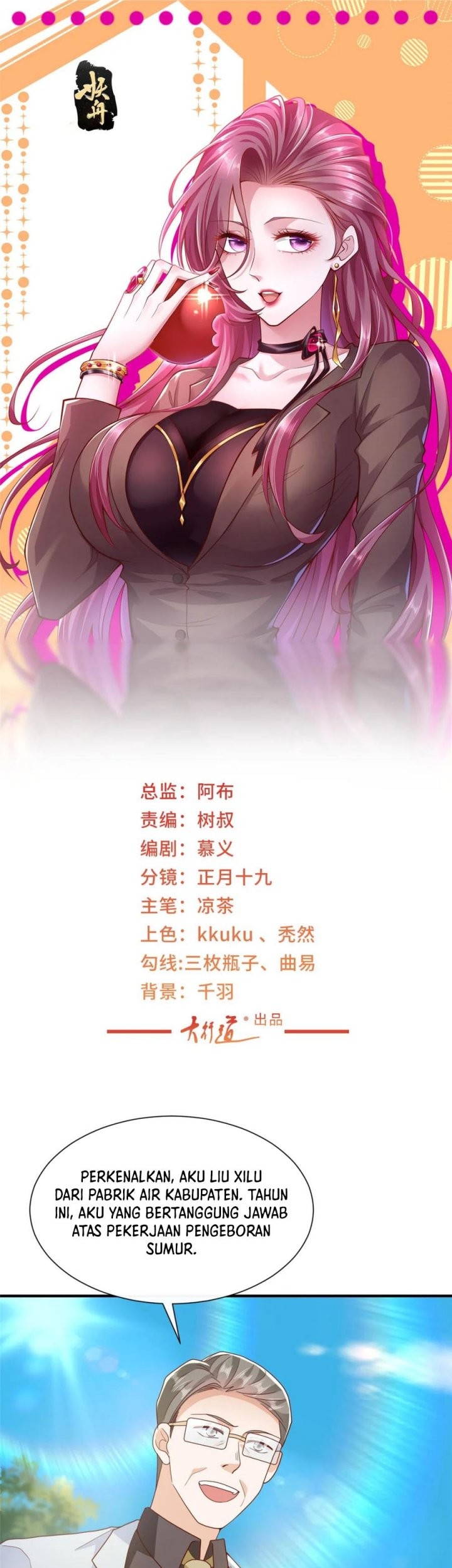 Baca I Randomly Have A New Career Every Week Chapter 584 Gambar 2