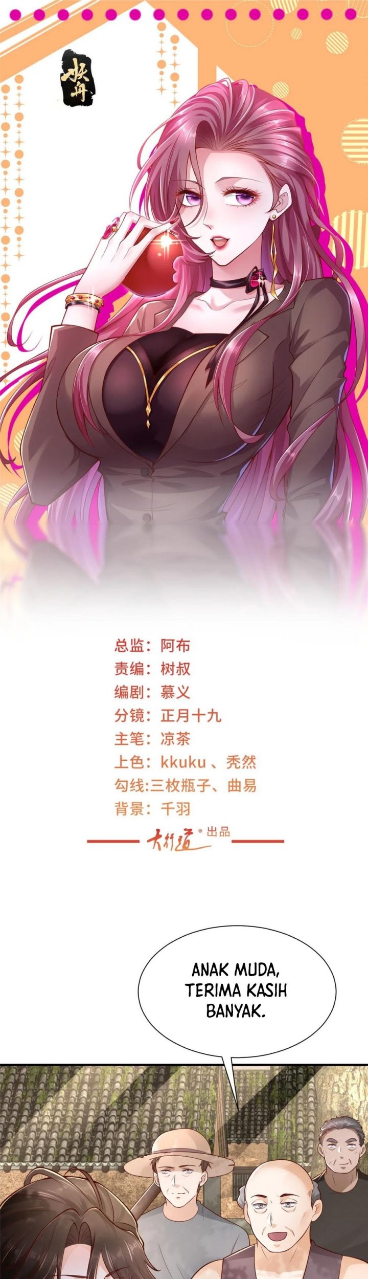 Baca I Randomly Have A New Career Every Week Chapter 585 Gambar 2