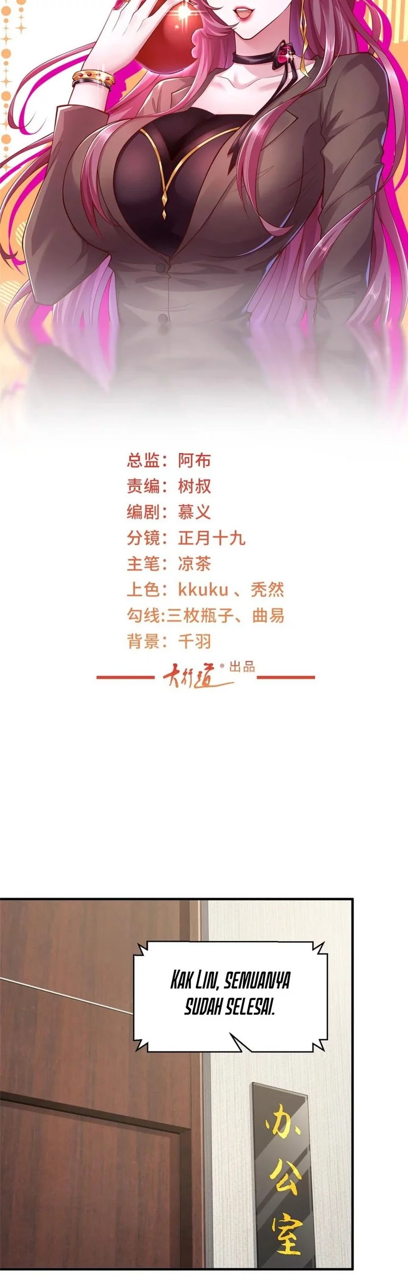 Baca  I Randomly Have A New Career Every Week Chapter 588 Gambar 2