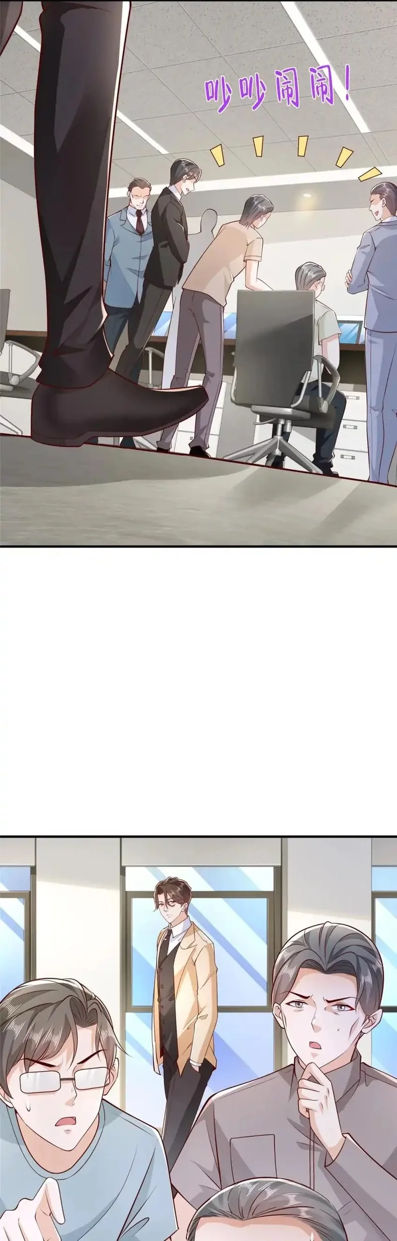 I Randomly Have A New Career Every Week Chapter 592 Gambar 9