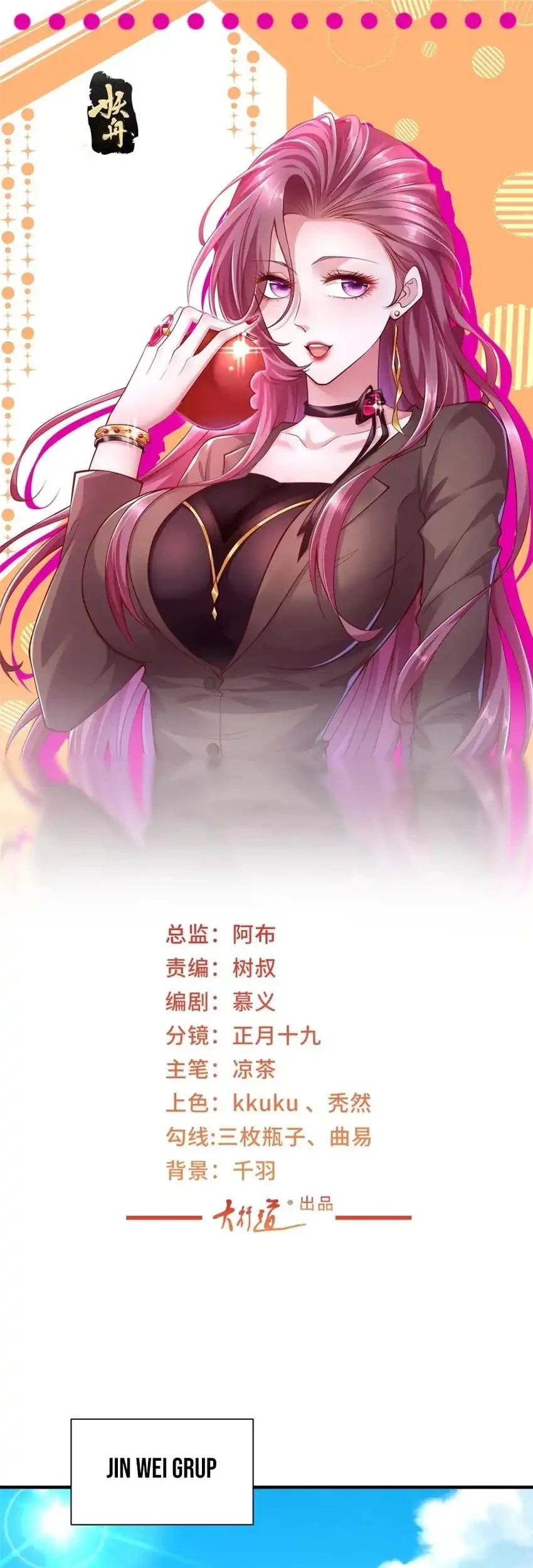 Baca  I Randomly Have A New Career Every Week Chapter 601 Gambar 2