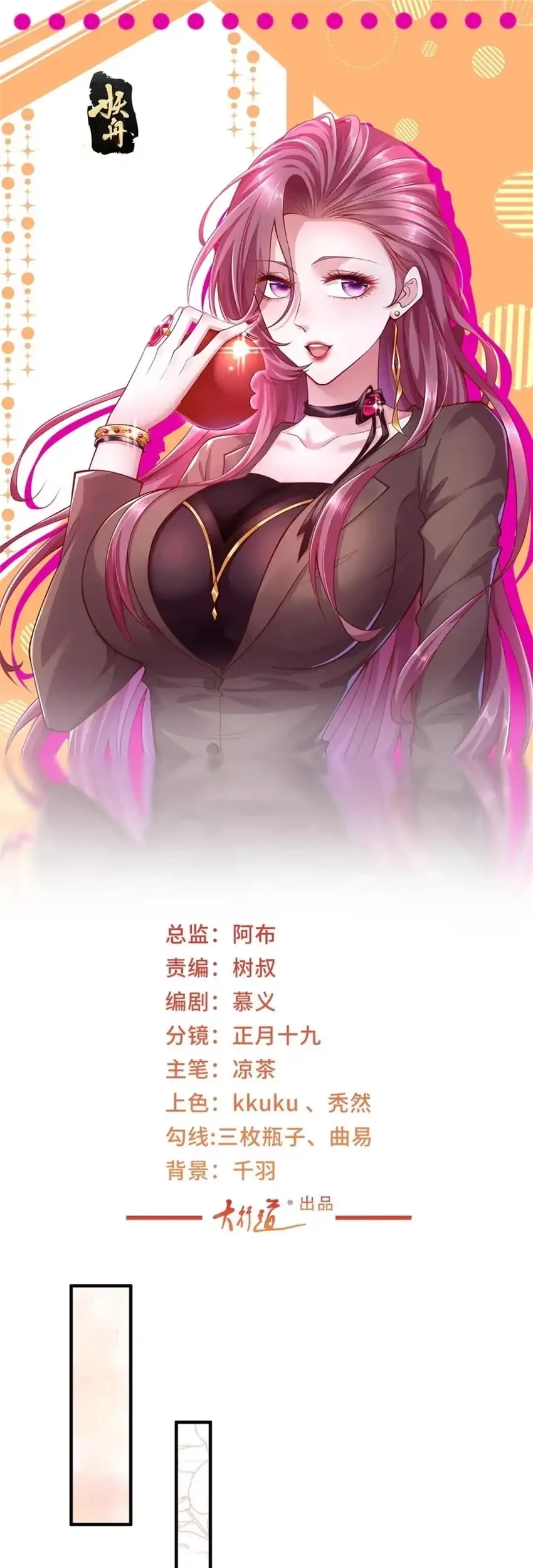 Baca  I Randomly Have A New Career Every Week Chapter 603 Gambar 2