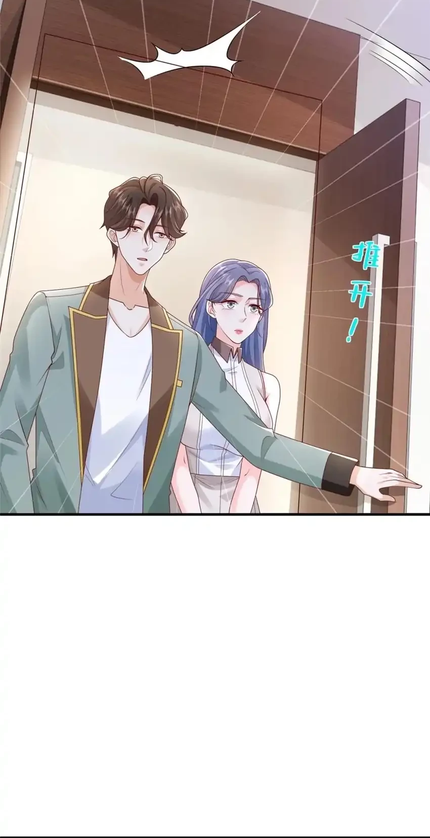 I Randomly Have A New Career Every Week Chapter 603 Gambar 25