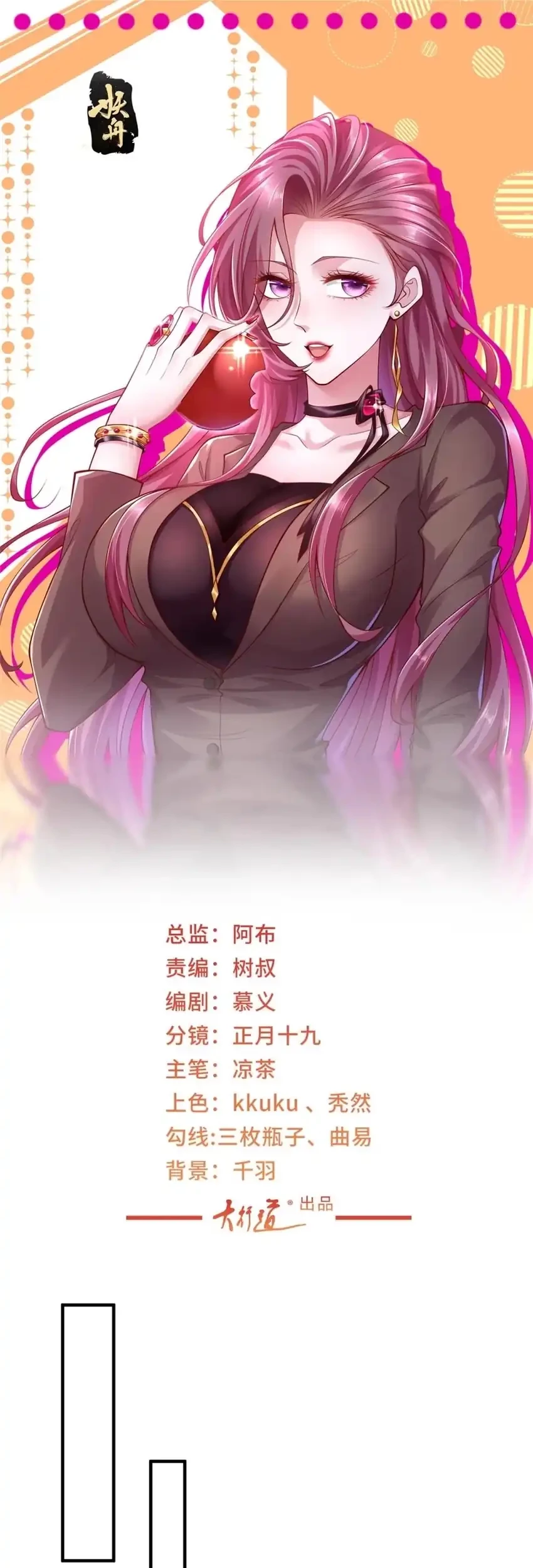 Baca  I Randomly Have A New Career Every Week Chapter 608 Gambar 2