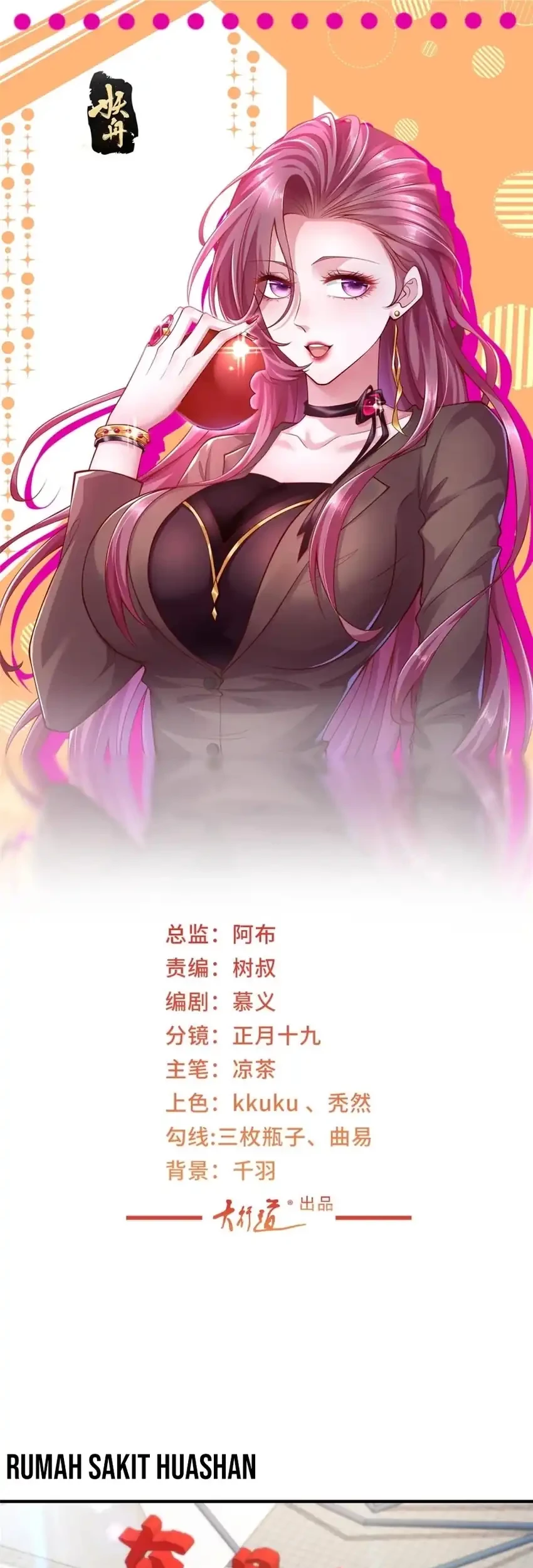 Baca  I Randomly Have A New Career Every Week Chapter 610 Gambar 2