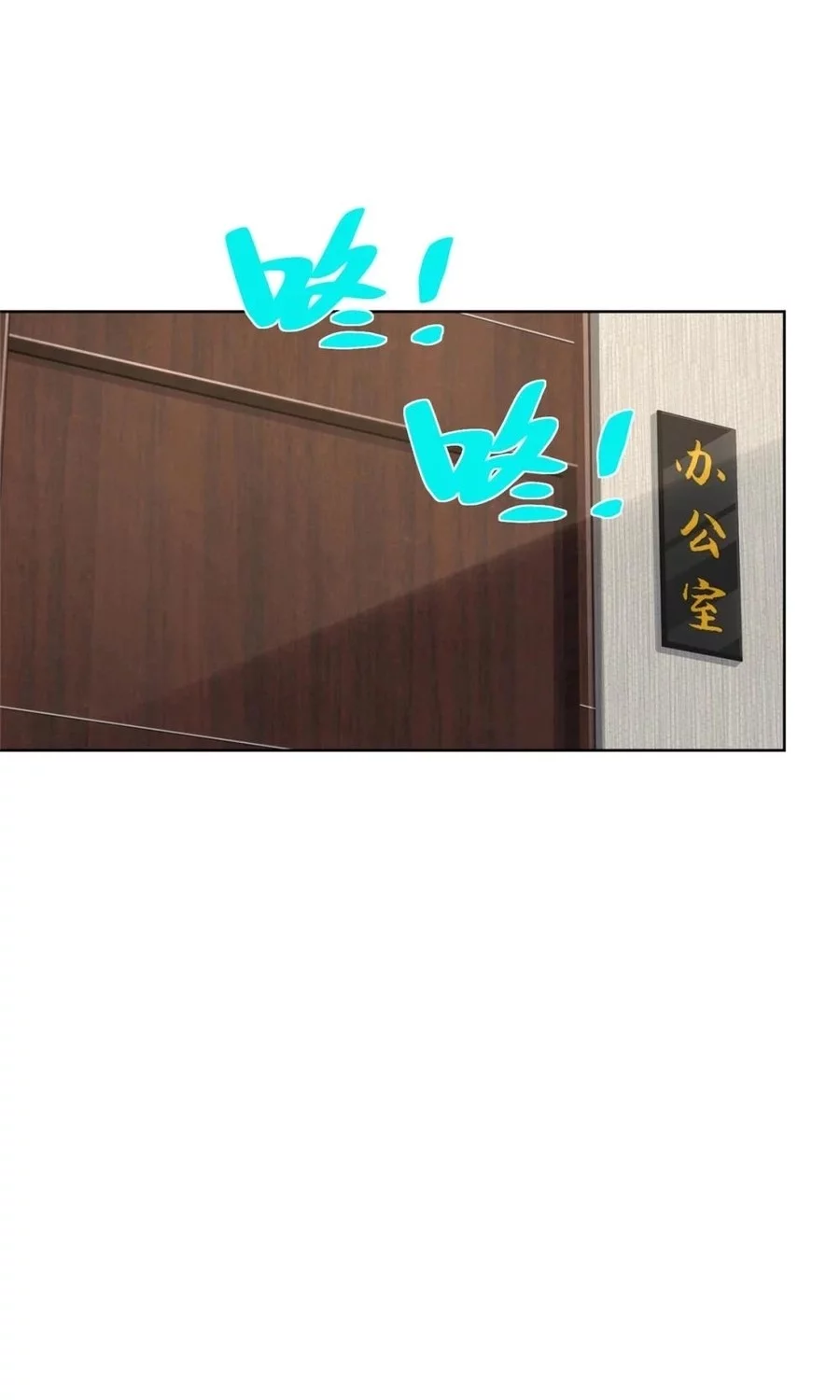 I Randomly Have A New Career Every Week Chapter 612 Gambar 25