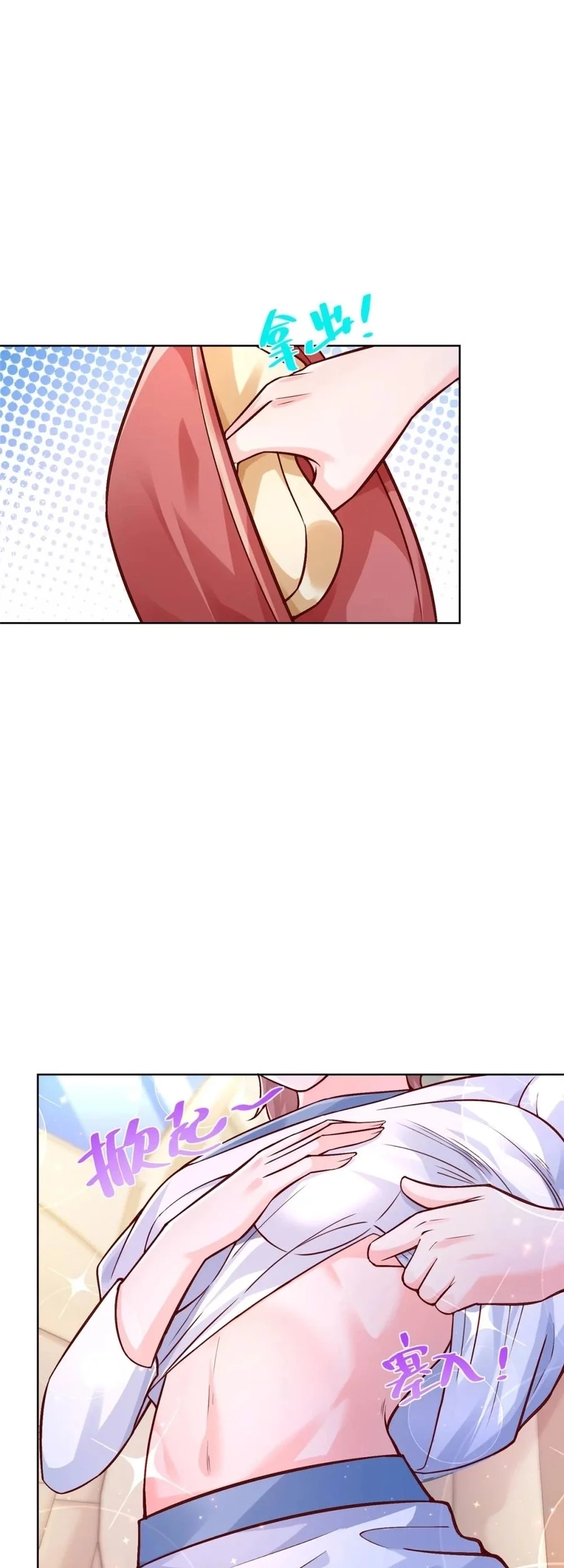 I Randomly Have A New Career Every Week Chapter 614 Gambar 24