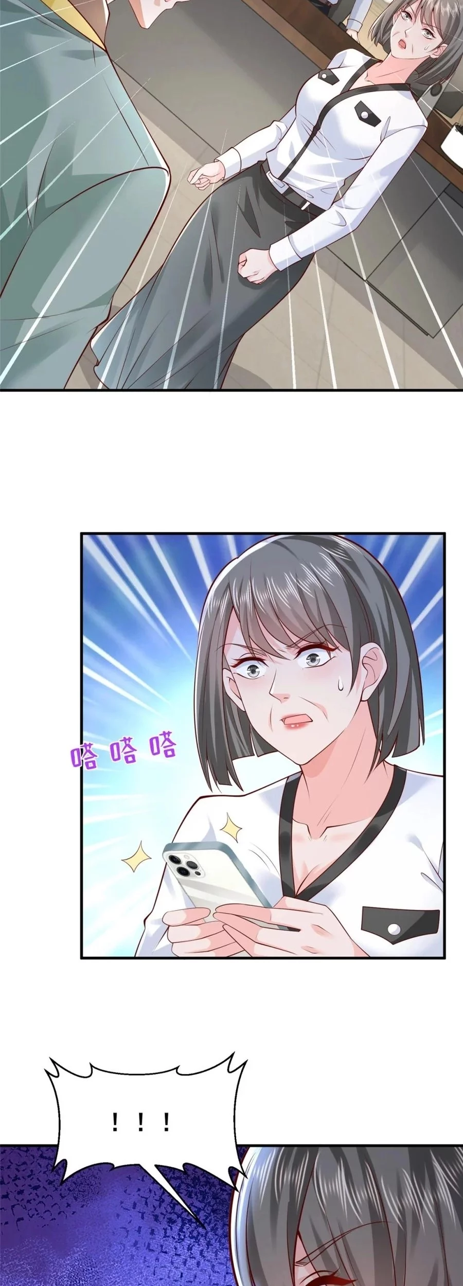 I Randomly Have A New Career Every Week Chapter 620 Gambar 24