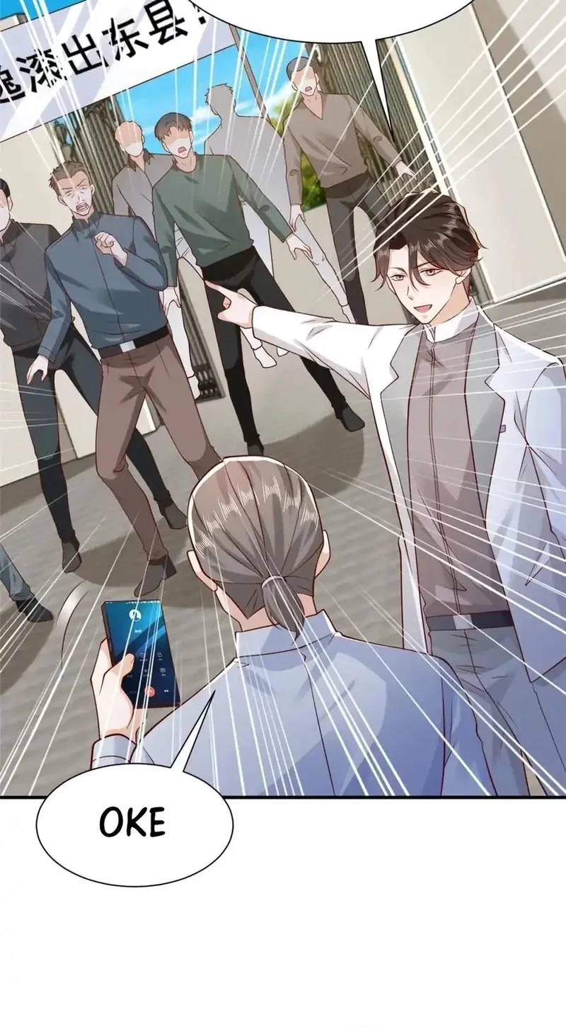 I Randomly Have A New Career Every Week Chapter 623 Gambar 19