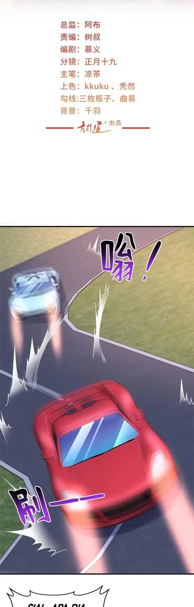 Baca  I Randomly Have A New Career Every Week Chapter 629 Gambar 2