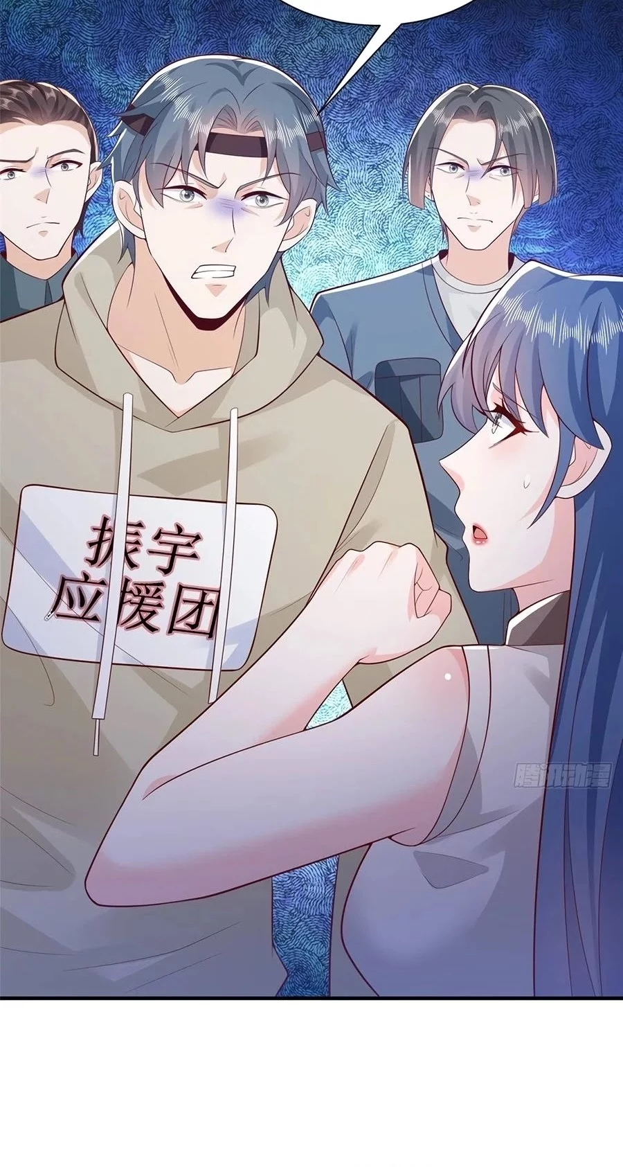 I Randomly Have A New Career Every Week Chapter 632 Gambar 9