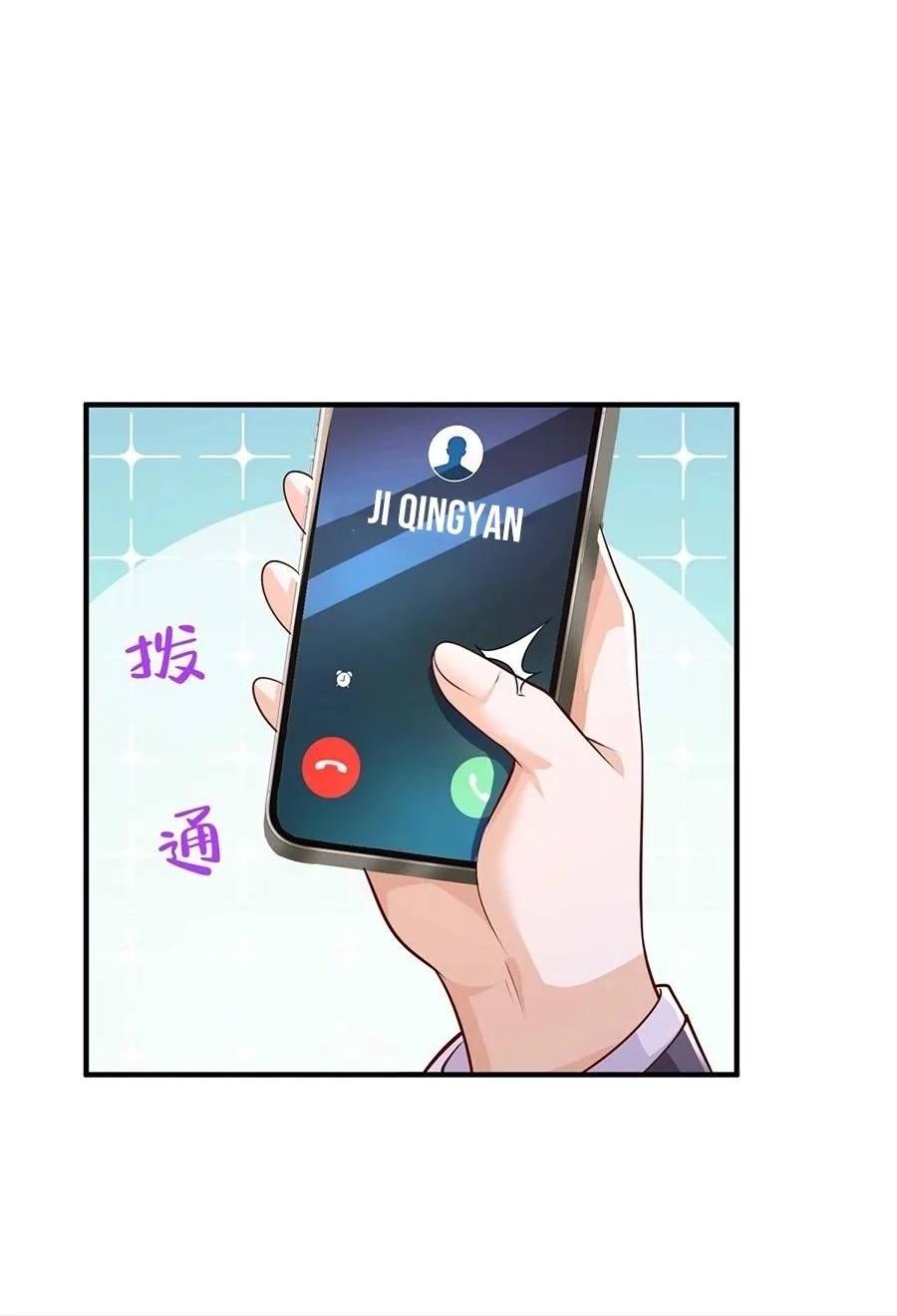 I Randomly Have A New Career Every Week Chapter 633 Gambar 21