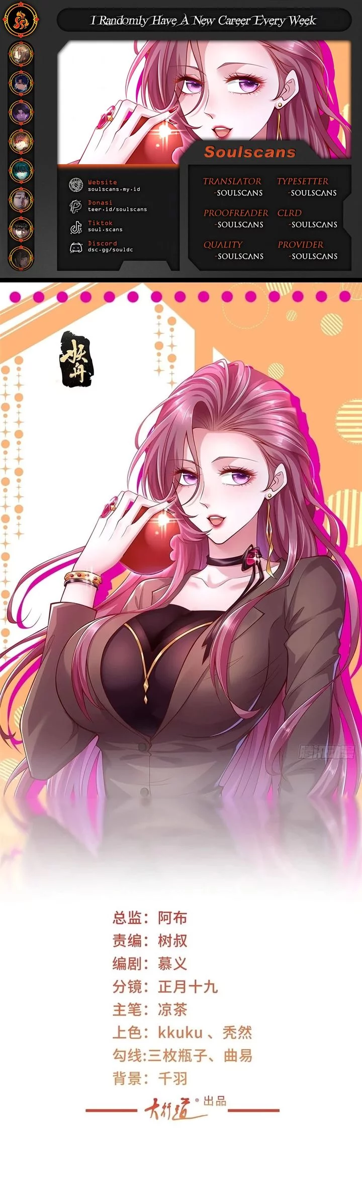 Baca Komik I Randomly Have A New Career Every Week Chapter 636 Gambar 1