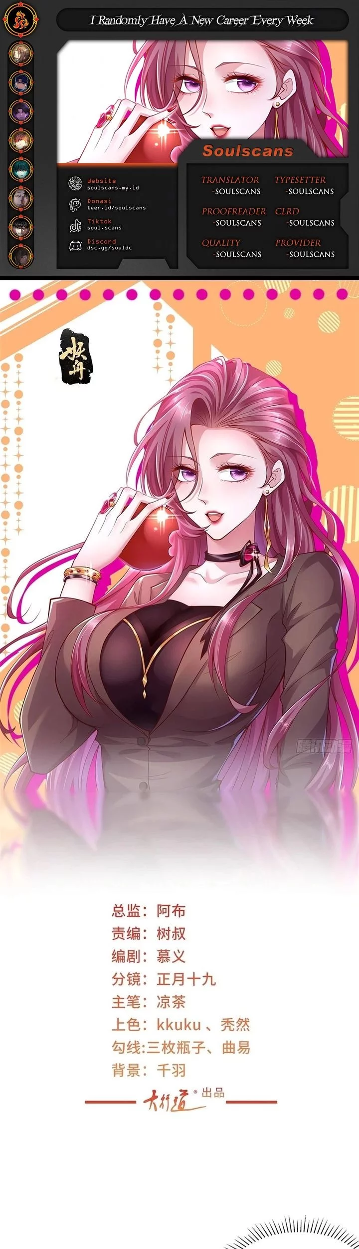 Baca Komik I Randomly Have A New Career Every Week Chapter 637 Gambar 1