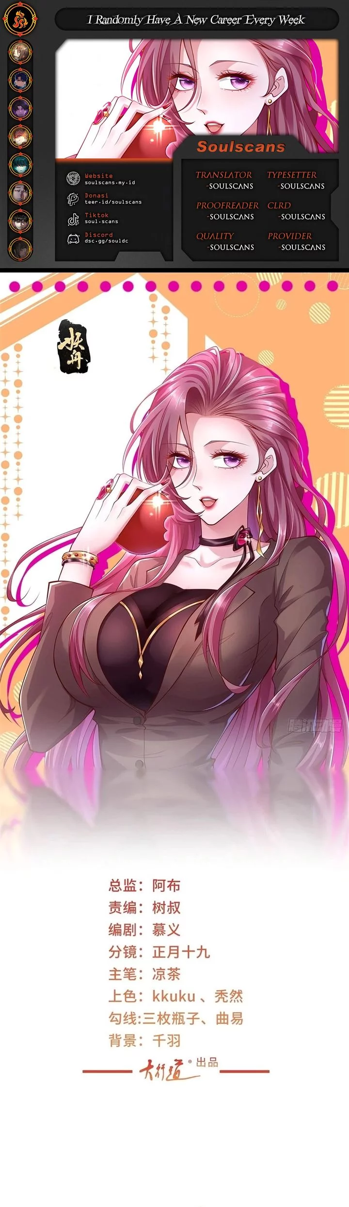 Baca Komik I Randomly Have A New Career Every Week Chapter 638 Gambar 1