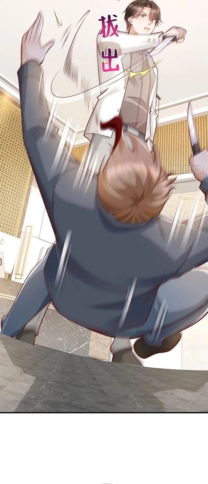 I Randomly Have A New Career Every Week Chapter 640 Gambar 22