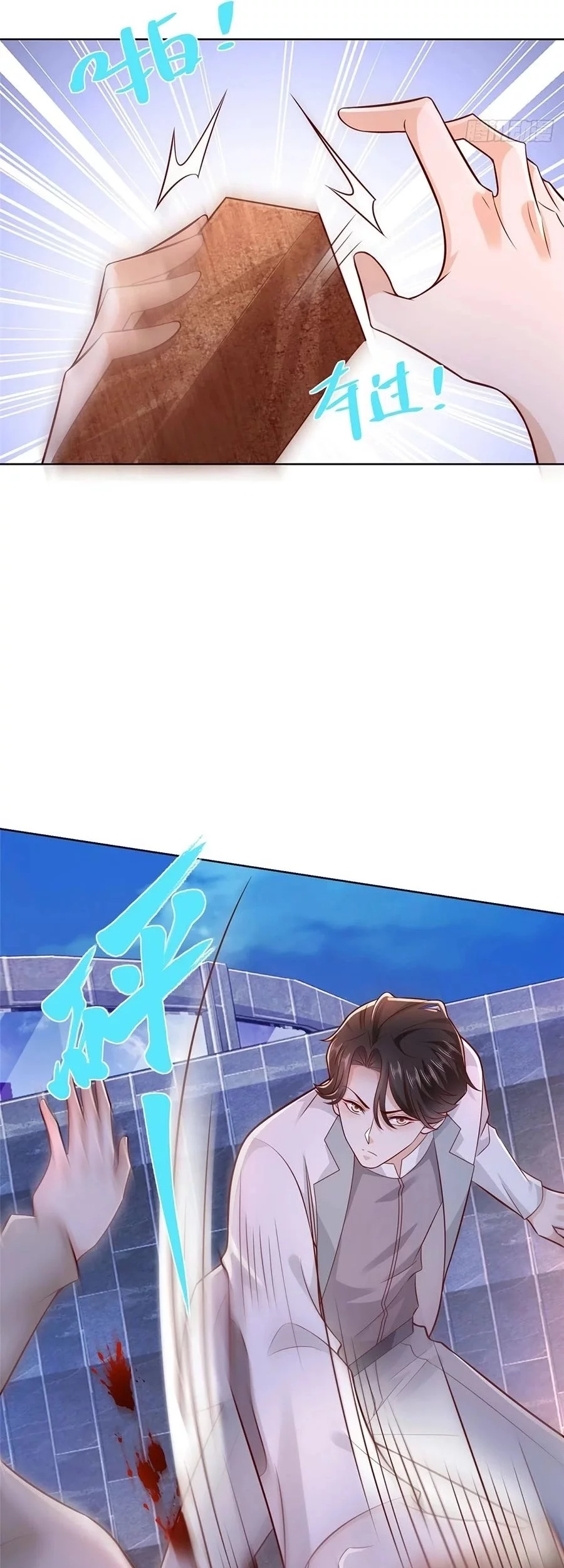 I Randomly Have A New Career Every Week Chapter 644 Gambar 11