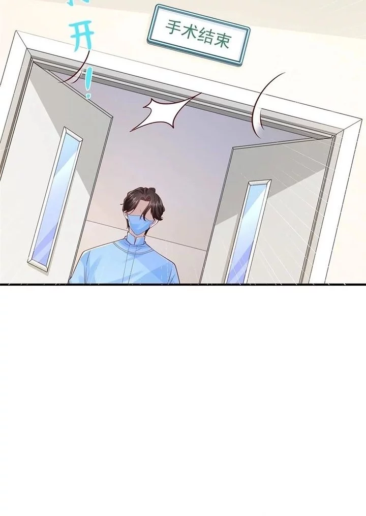 I Randomly Have A New Career Every Week Chapter 647 Gambar 22