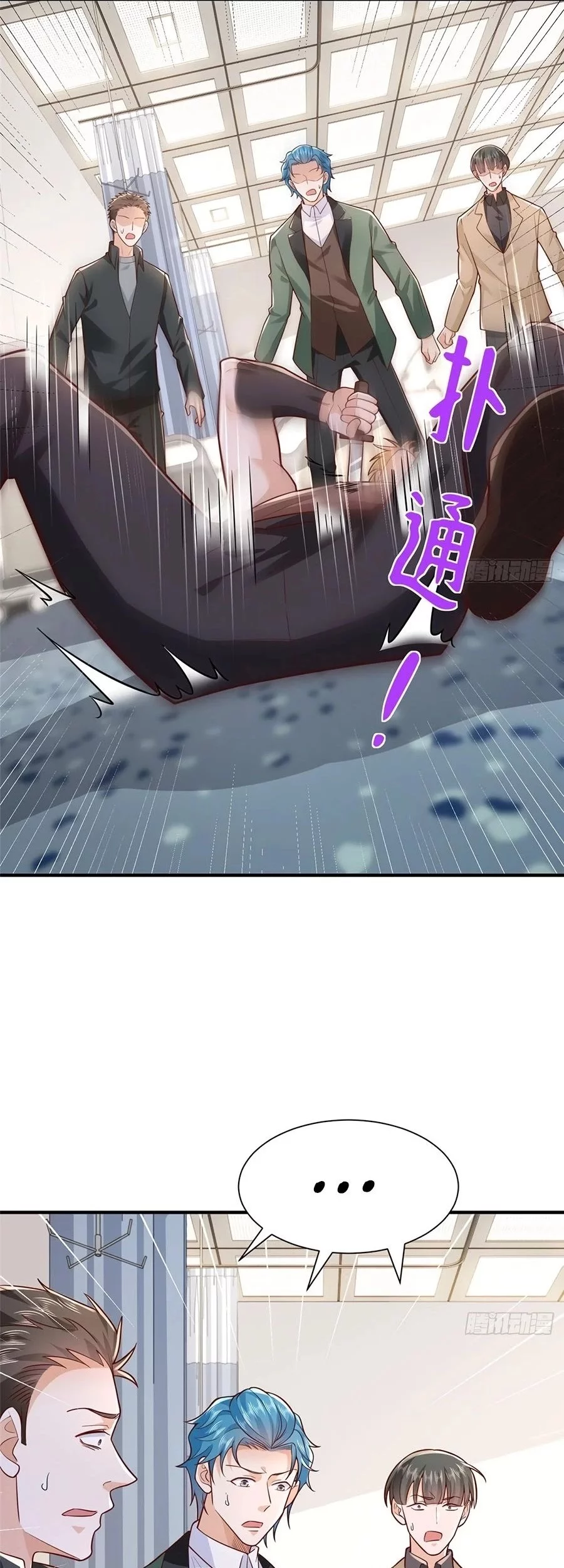 I Randomly Have A New Career Every Week Chapter 649 Gambar 19