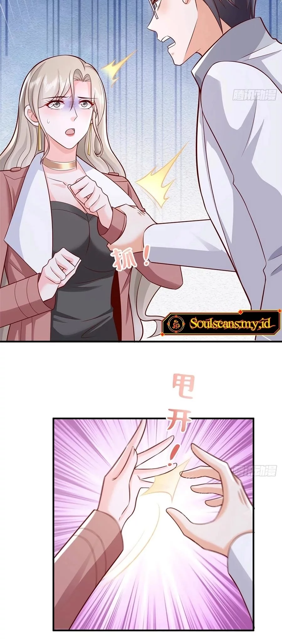 I Randomly Have A New Career Every Week Chapter 652 Gambar 14