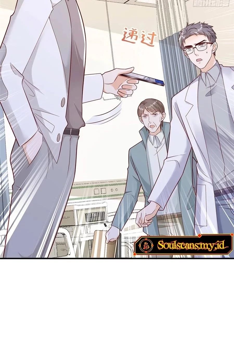 I Randomly Have A New Career Every Week Chapter 652 Gambar 22