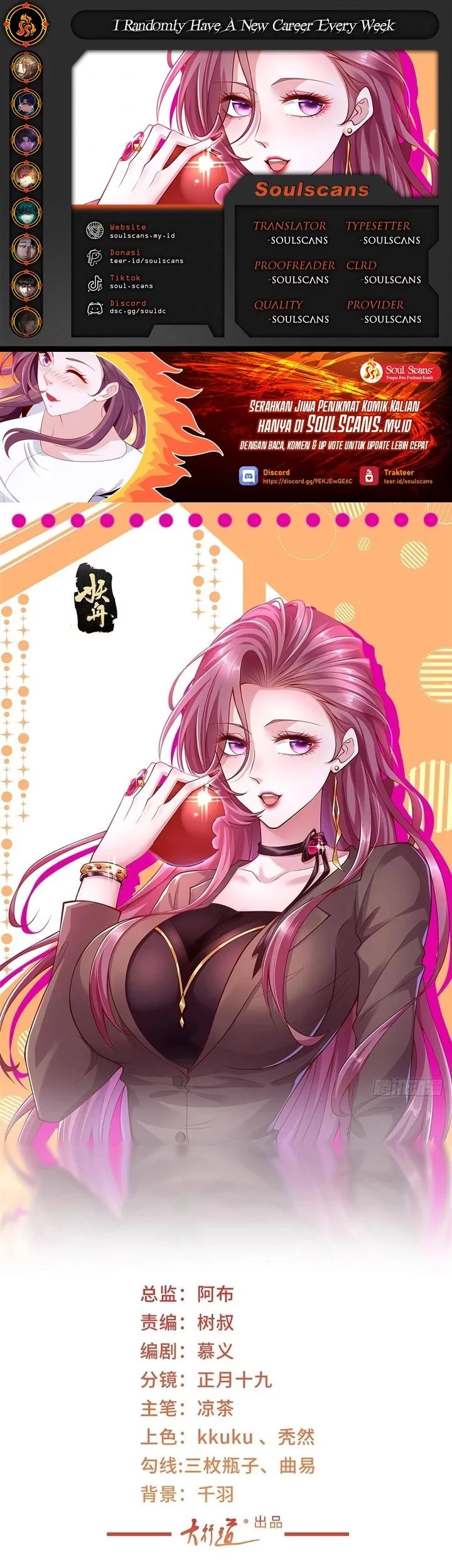 Baca Komik I Randomly Have A New Career Every Week Chapter 654 Gambar 1