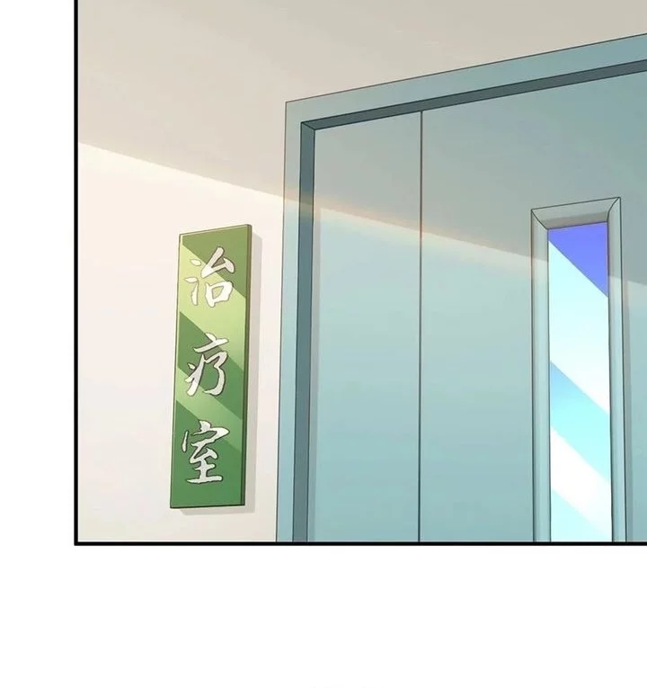 I Randomly Have A New Career Every Week Chapter 654 Gambar 16